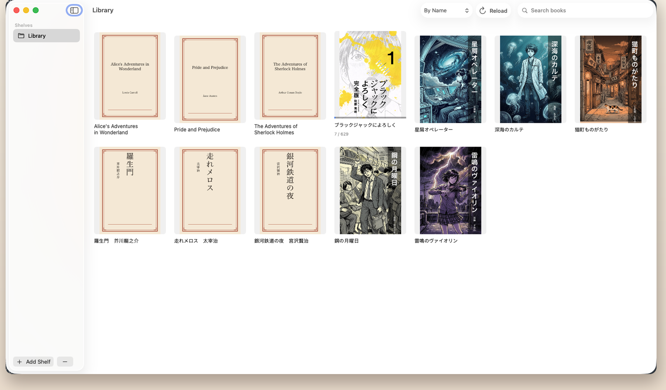 本棚に漫画・文庫・欧書が並んでいるところ